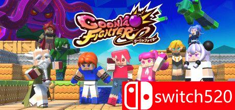 《柔软战士（Goonya Fighter）》官方中文 Build 7701886 P2P硬盘版[TW/EN/JP]