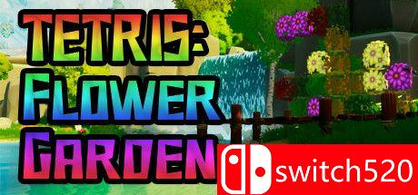《俄罗斯方块：花园（TETRIS: Flower Garden）》TiNYiSO镜像版[EN]