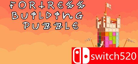 《堡垒建筑之谜（Fortress Building Puzzle）》DARKZER0硬盘版[EN]