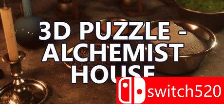 《3D拼图：炼金术士之家（3D PUZZLE - Alchemist House）》官方中文 P2P硬盘版[CN/TW/EN/JP]