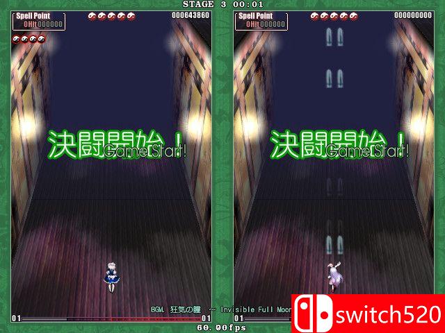 《东方花映冢（Phantasmagoria of Flower View.）》官方中文 DARKSiDERS镜像版[CN]_1