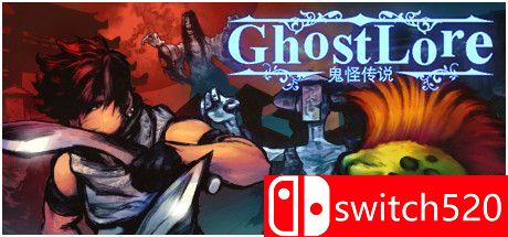 《鬼怪传说（Ghostlore）》官方中文 Unleashed硬盘版[CN/TW/EN/JP]