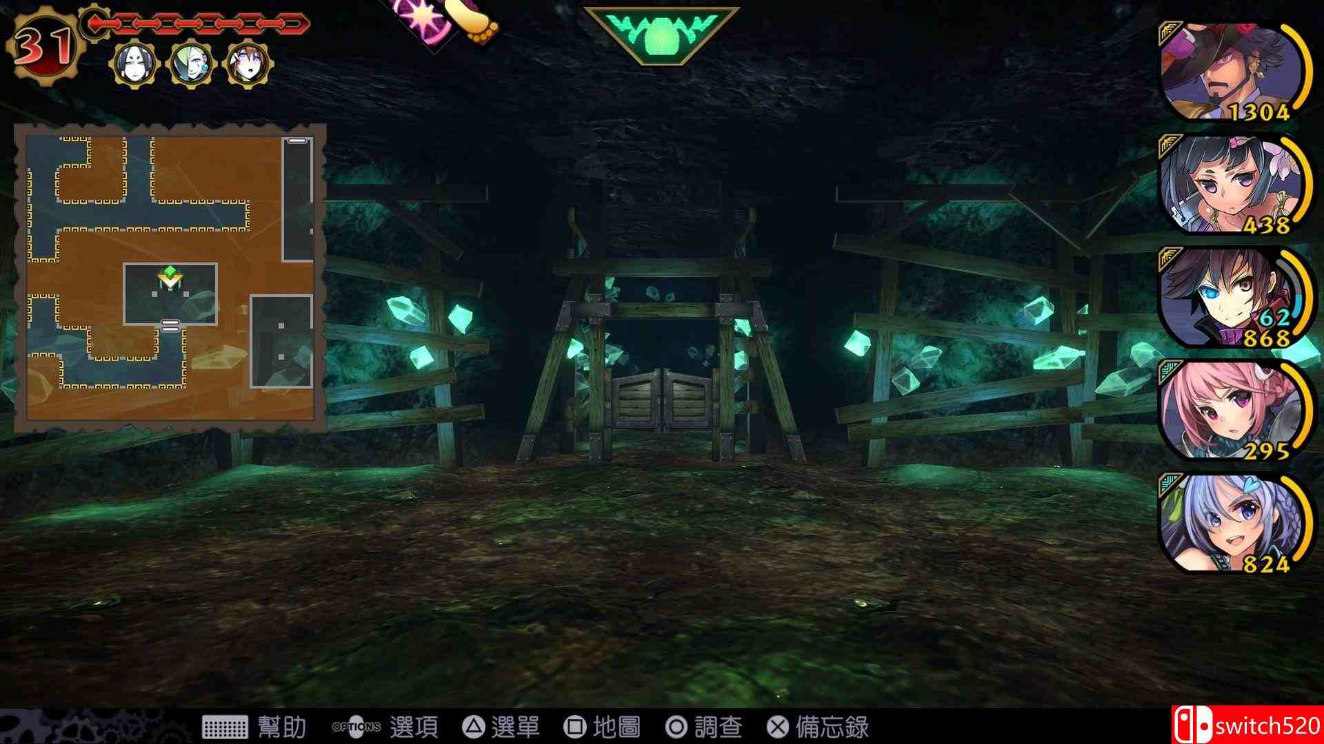 《魔眼凝望EXTRA（DEMON GAZE EXTRA）》官方中文 Build 8603353 Chronos硬盘版[TW/EN/JP]_2