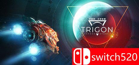 《特里贡：太空故事（Trigon: Space Story）》官方中文 SKIDROW镜像版[CN/EN/JP]