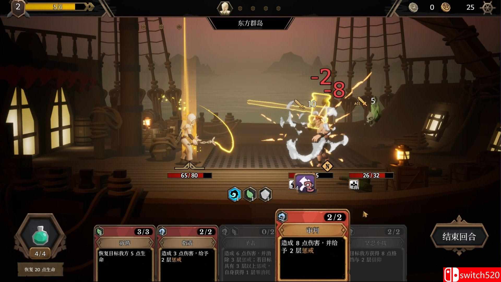 《海平线：无尽旅程（Sea Horizon）》官方中文  DARKSiDERS镜像版[CN/TW/EN]_2