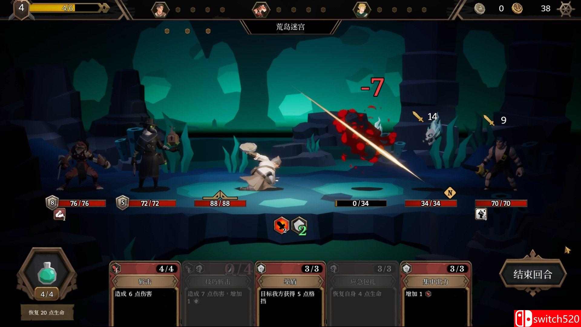 《海平线：无尽旅程（Sea Horizon）》官方中文  DARKSiDERS镜像版[CN/TW/EN]_3
