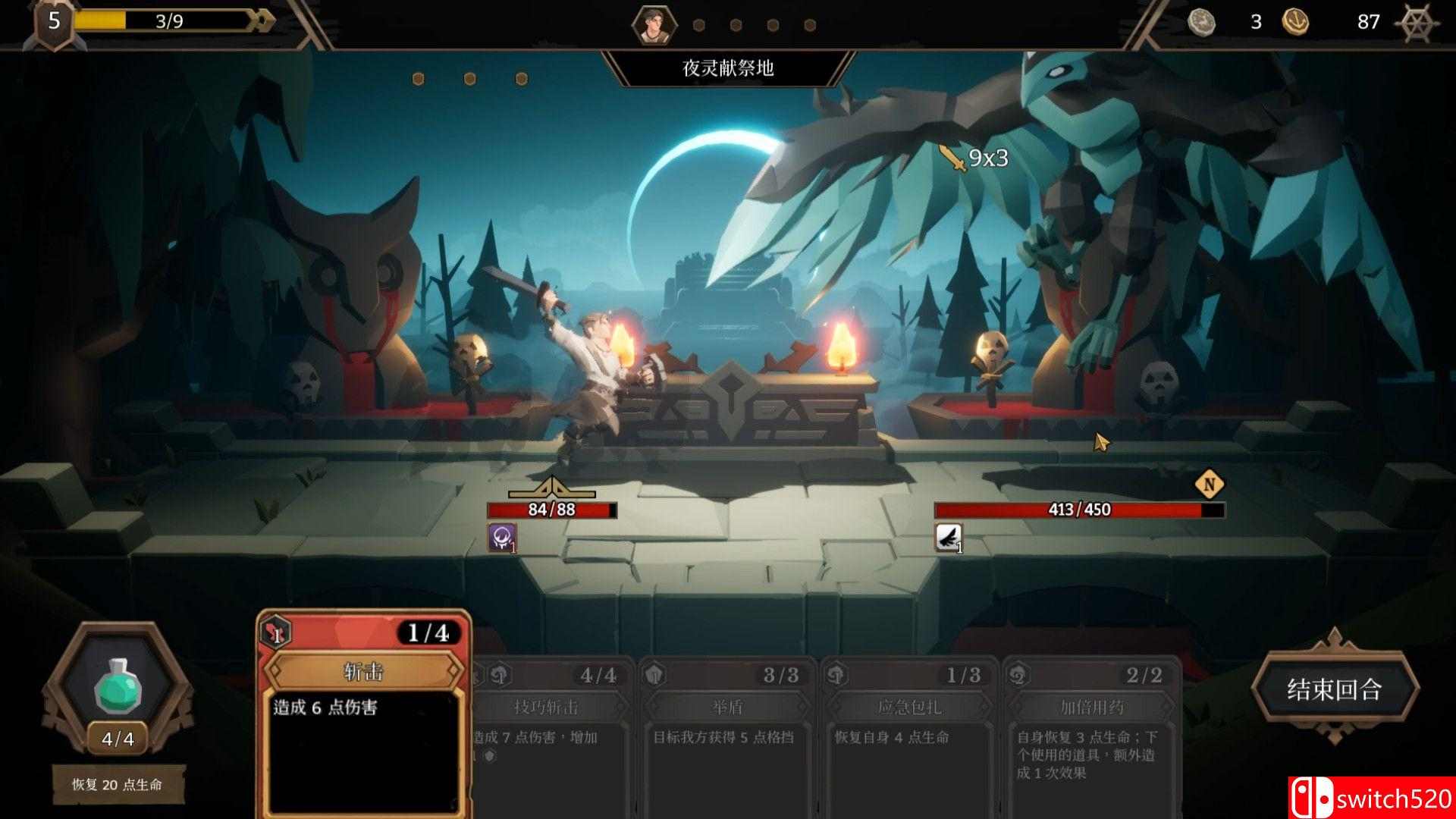《海平线：无尽旅程（Sea Horizon）》官方中文  DARKSiDERS镜像版[CN/TW/EN]_4