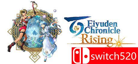 《百英雄传：崛起（Eiyuden Chronicle: Rising）》官方中文  FLT镜像版[CN/TW/EN/JP]