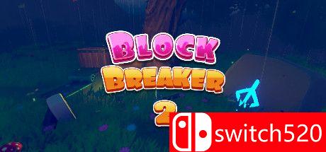 《方块破坏者2（Block Breaker 2）》Unleashed硬盘版[EN]