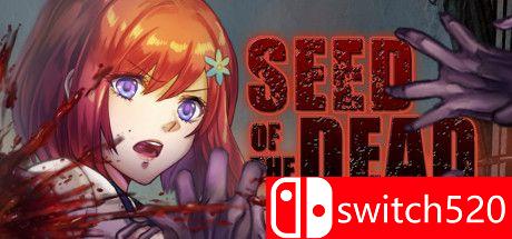 《死亡之种（Seed of the Dead）》官方中文 v1.51 DINOByTES镜像版[CN/TW/EN/JP]