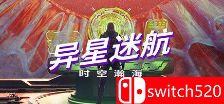 《异星迷航：时空瀚海（Out There: Oceans of Time）》官方中文 v1.1.9 Razor1911镜像版[CN/EN]