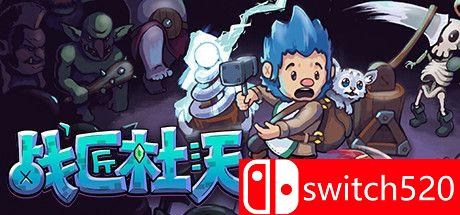 《Dwerve（Dwerve）》官方中文 DARKSiDERS镜像版[CN/TW/EN]