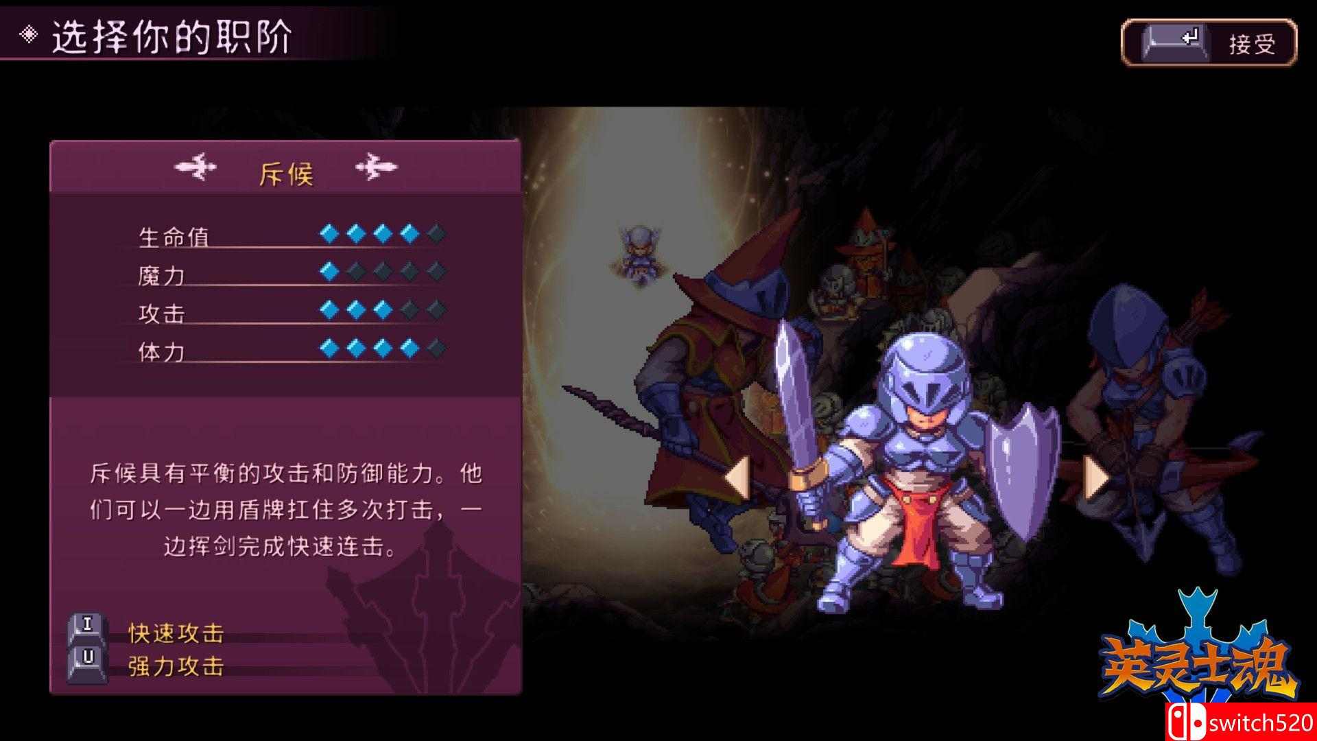《英灵士魂（Souldiers）》官方中文  Razor1911镜像版[CN/EN]_1