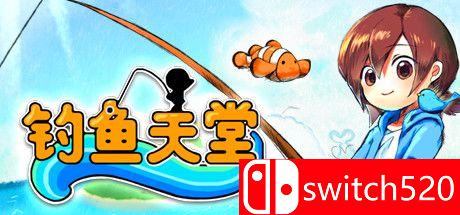 《钓鱼天堂（Fishing Paradiso）》P2P硬盘版[CN/TW/EN/JP]