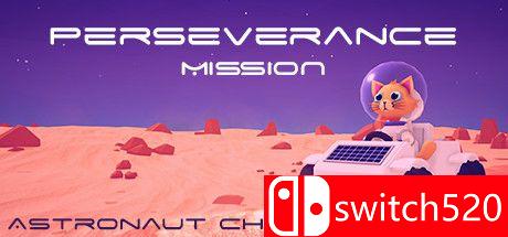 《坚持不懈的使命：宇航员查理（Perseverance Mission）》Build 7346444 P2P硬盘版[CN/EN/JP]