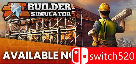《盖房模拟器（Builder Simulator）》DOGE镜像版[CN/EN/JP]