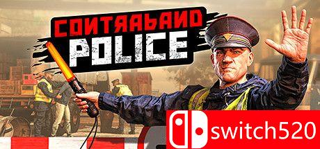 《缉私警察（Contraband Police）》官方中文 v5.9 P2P硬盘版[CN/EN]