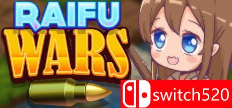 《雷福战争（Raifu Wars）》官方中文 DARKZER0硬盘版[CN/EN/JP]