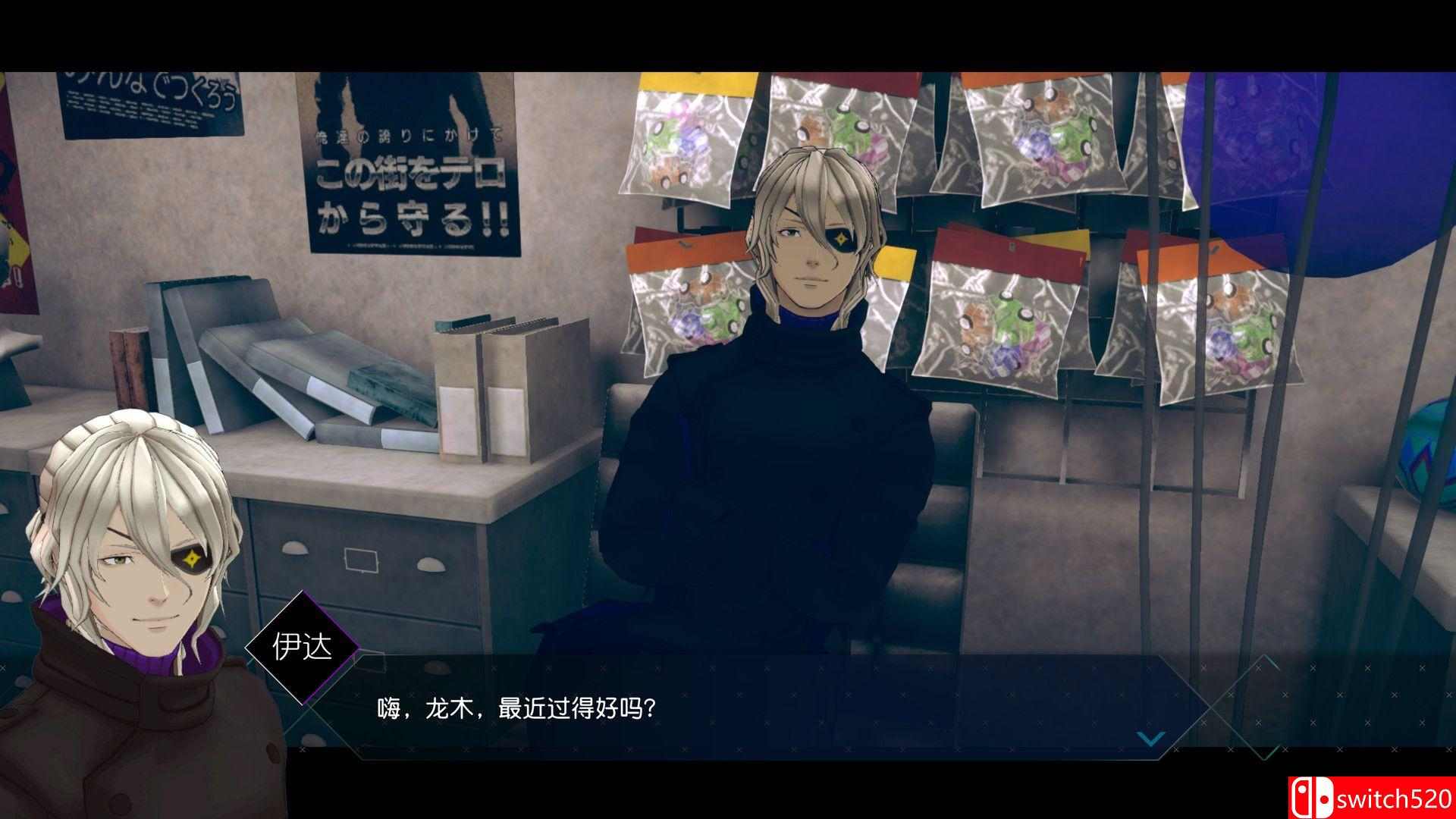 《AI：梦境档案 涅槃肇始（AI: THE SOMNIUM FILES）》官方中文 SKIDROW镜像版[CN/TW/EN]_5