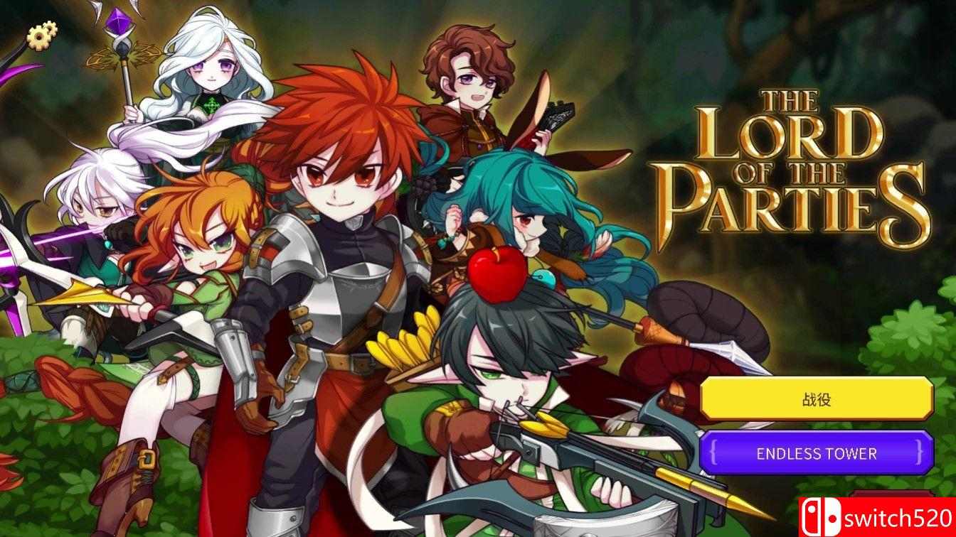 《派对之王（The Lord of the Parties）》官方中文  VACE硬盘版[CN/EN]_1