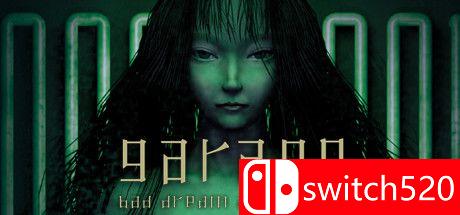 《工房库：噩梦历险记（Garage: Bad Dream Adventure）》官方中文 DARKZER0硬盘版[CN/TW/EN/JP]