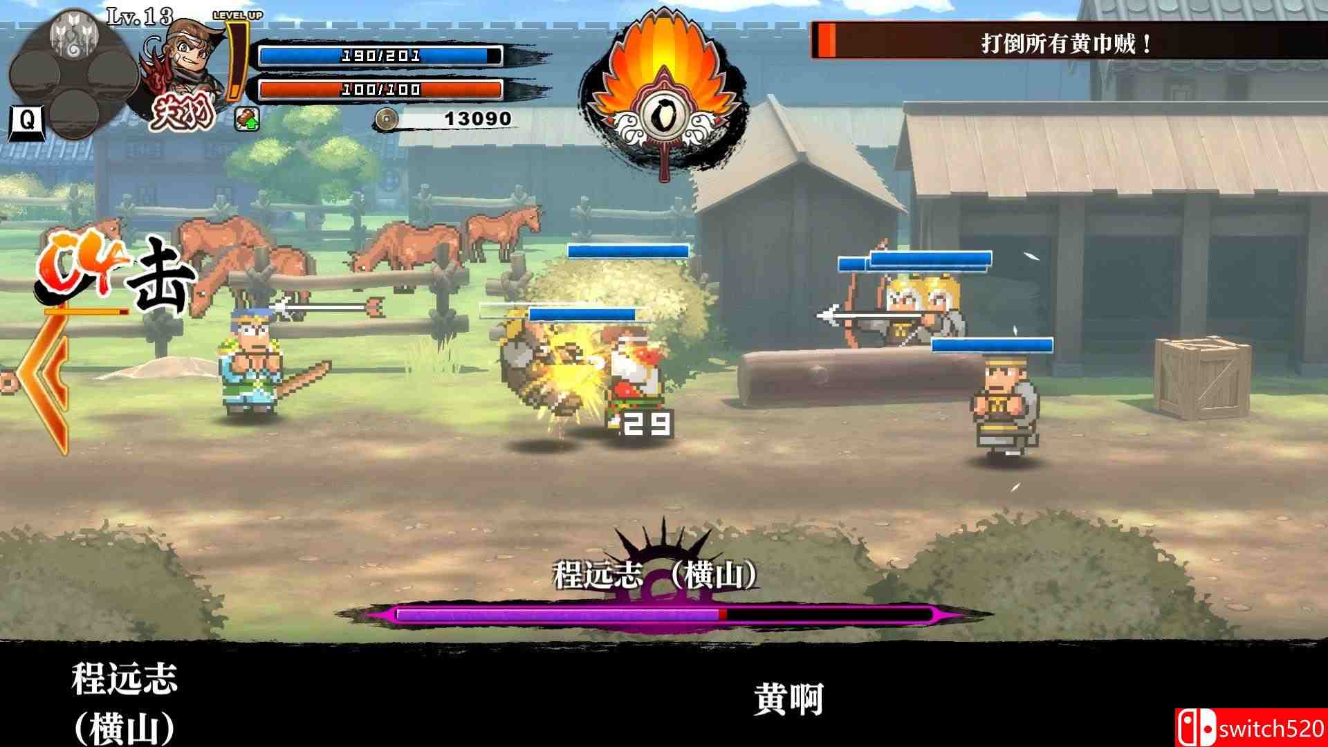 《热血三国志：全员集合（River City Saga: Three Kingdoms）》 TENOKE镜像版[CN/TW/EN/JP]_1