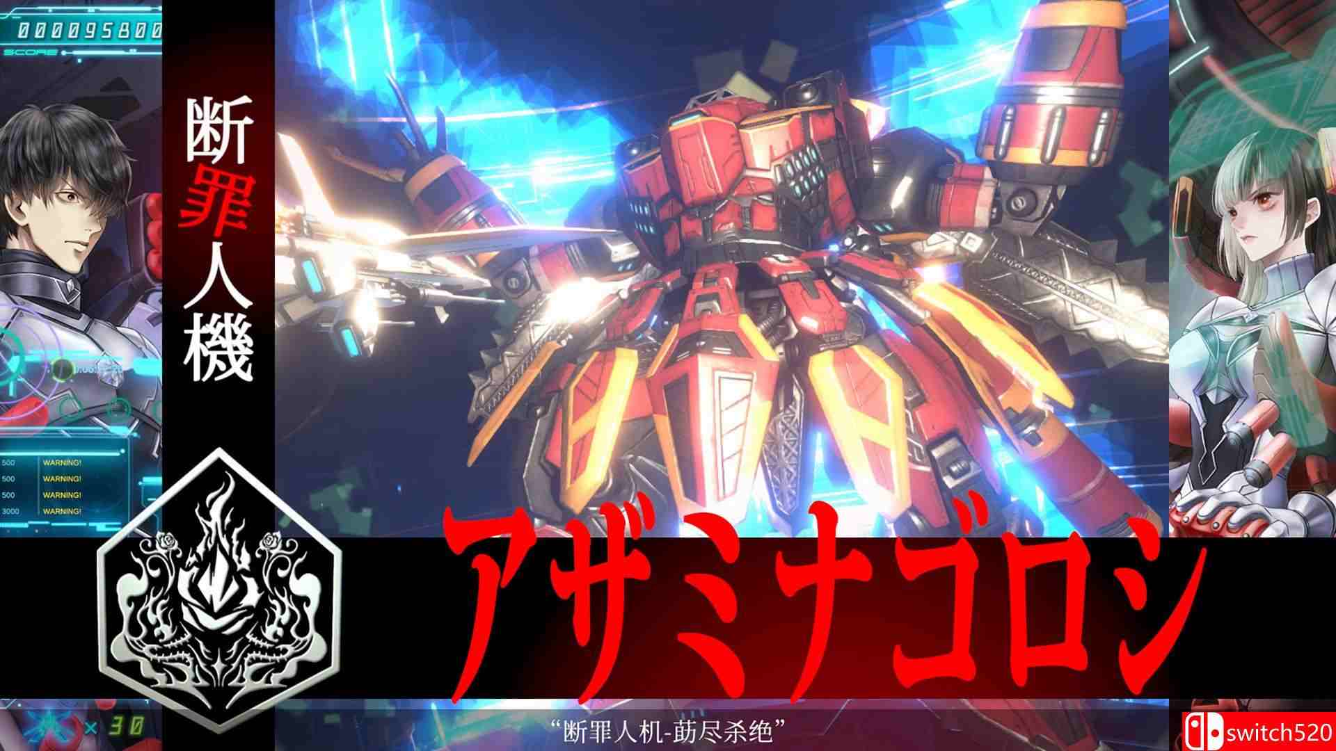 《冤罪执行游戏（Yurukill）》官方中文 DARKSiDERS镜像版[CN/EN/JP]_1