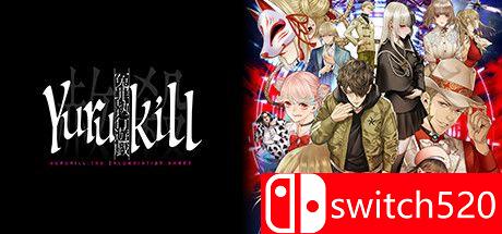 《冤罪执行游戏（Yurukill）》官方中文 DARKSiDERS镜像版[CN/EN/JP]