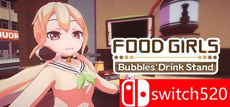 《食用系少女：泡泡饮料站（Food Girls - Bubbles' Drink Stand）》官方中文 P2P硬盘版[TW/EN/JP]