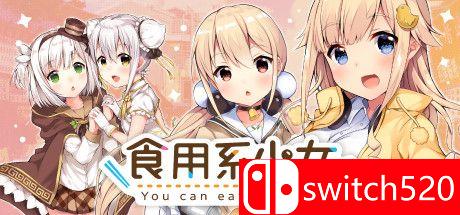 《食用系少女（Food Girls）》官方中文 Build 4541569 P2P硬盘版[TW/EN/JP]