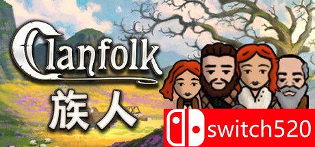 《族人（Clanfolk）》官方中文 v0.238 P2P硬盘版[CN/TW/EN/JP]
