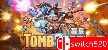 《墓星（TombStar）》官方中文 DARKSiDERS镜像版[CN/EN]