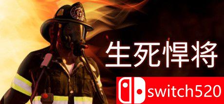 《生死悍将（Fire Commander）》SKIDROW镜像版[EN]