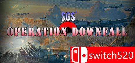 《SGS没落行动（SGS Operation Downfall）》官方中文 DARKSiDERS镜像版[CN/EN/JP]