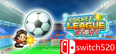 《足球俱乐部物语（Pocket League Story）》官方中文 v2.20 P2P硬盘版[CN/TW/EN/JP]