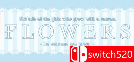 《Flowers冬篇（Flowers -Le volume sur hiver-）》官方中文 DINOByTES镜像版[CN/EN]