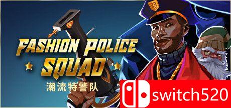 《潮流特警队（Fashion Police Squad）》官方中文  DARKSiDERS镜像版[CN/EN]