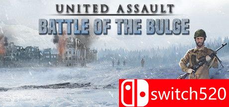 《联合突击：突击战（United Assault - Battle of the Bulge）》P2P硬盘版[EN]