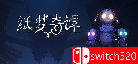 《纸梦奇谭（A Tale of Paper）》Refolded版 FCKDRM镜像版[EN]