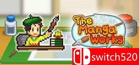 《漫画道场物语（The Manga Works）》官方中文 v1.30 P2P硬盘版[CN/TW/EN/JP]