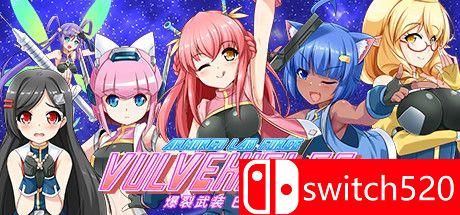 《爆裂武装巴尔战车（Armored Lab Force VULVEHICLES）》官方中文 Chronos硬盘版[CN/TW/EN/JP]