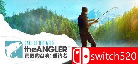 《荒野的召唤：垂钓者（Call of the Wild: The Angler）》官方中文 FLT镜像版[CN/EN/JP]