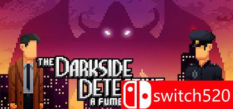 《黑暗侦探：黑暗中的摸索（The Darkside Detective）》v1.39.18 DINOByTES镜像版[CN/EN]