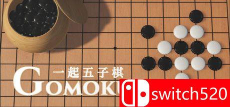 《一起五子棋（Gomoku Let's go）》官方中文 v1.2.14 P2P硬盘版[CN/TW/EN/JP]