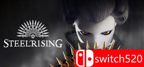 《钢之崛起（Steelrising）》官方中文 巴士底狱版 I_KnoW镜像版[CN/TW/EN/JP]