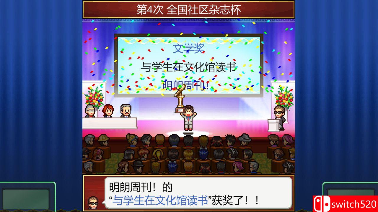 《灵犀出版社物语（Magazine Mogul）》官方中文 P2P硬盘版[CN/TW/EN/JP]_3