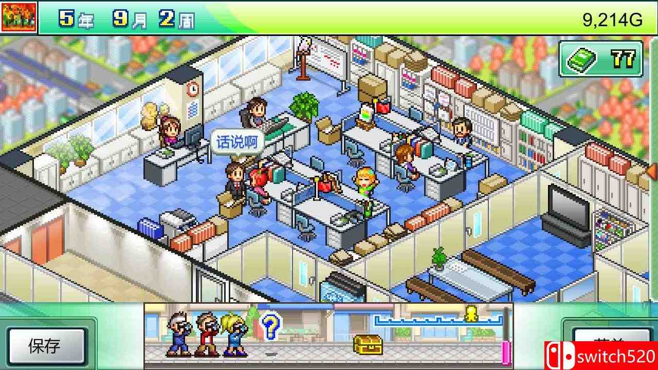 《灵犀出版社物语（Magazine Mogul）》官方中文 P2P硬盘版[CN/TW/EN/JP]_2