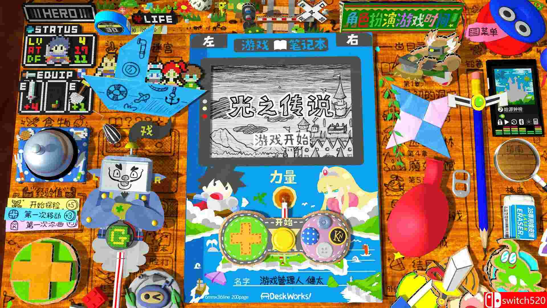《角色扮演游戏时间！～光之传说～（RPG Time The Legend of Wright）》官方中文 P2P硬盘版[CN/EN/JP]_1