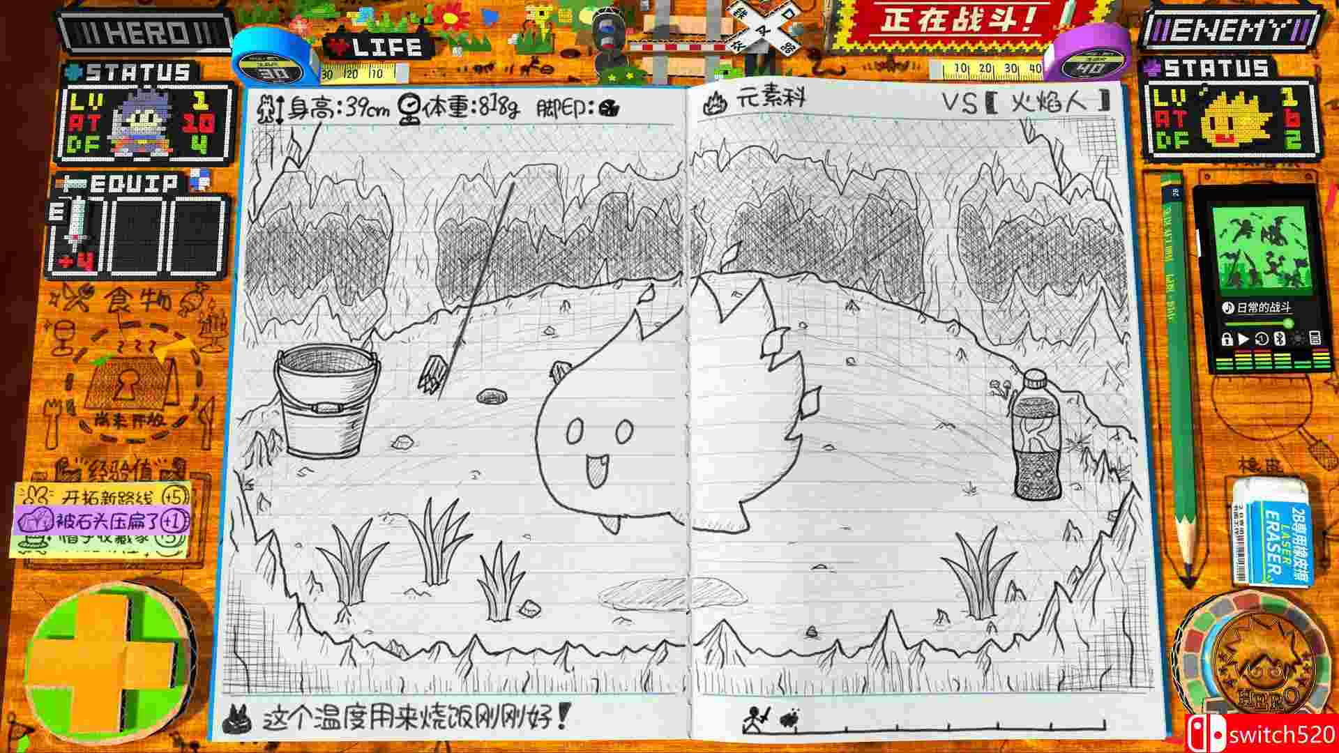 《角色扮演游戏时间！～光之传说～（RPG Time The Legend of Wright）》官方中文 P2P硬盘版[CN/EN/JP]_3
