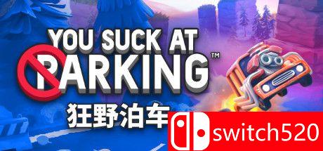 《狂野泊车（You Suck at Parking）》官方中文 Razor1911镜像版[CN/TW/EN/JP]